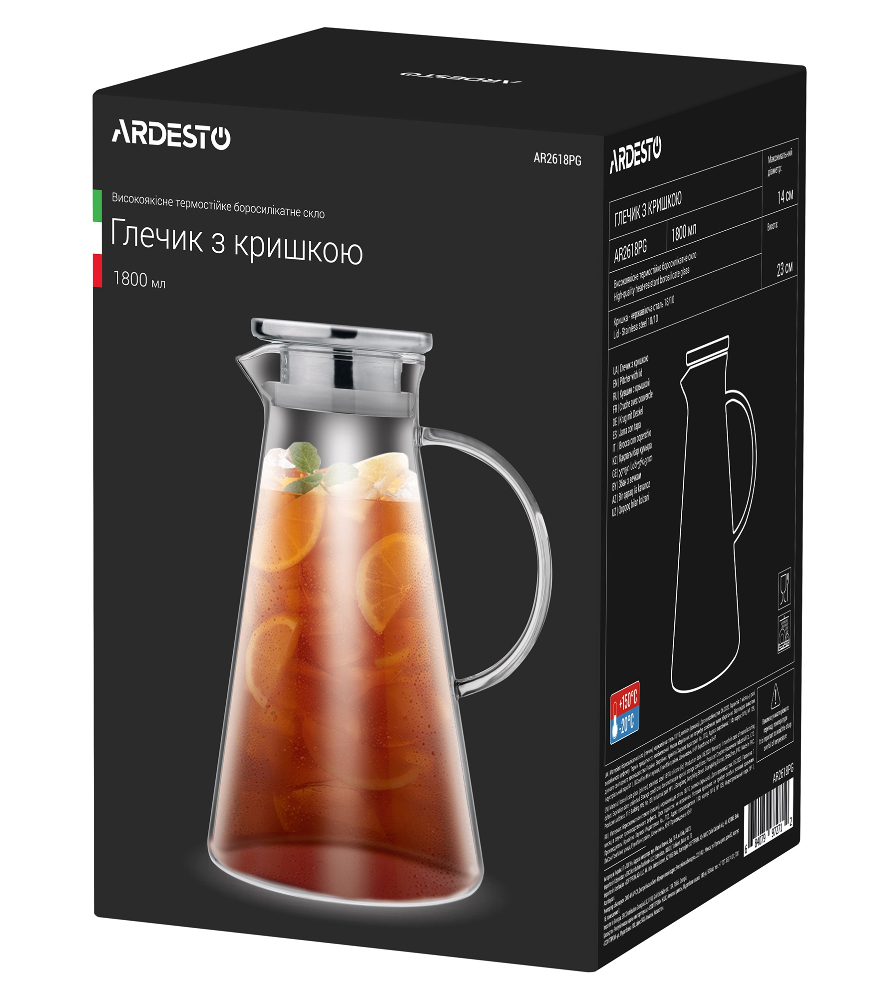 Кувшин с крышкой Ardesto 1800 мл (AR2618PG)