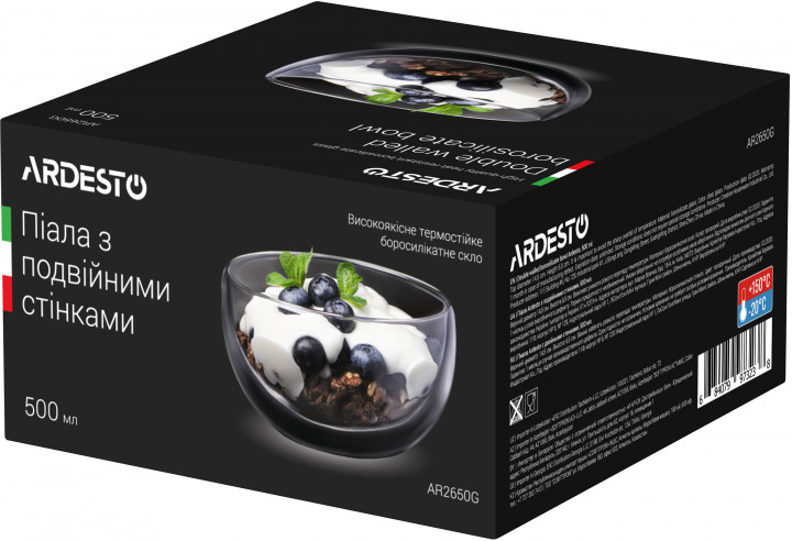 Пиала с двойными стенками (двойным дном) Ardesto 500 мл (AR2650G)