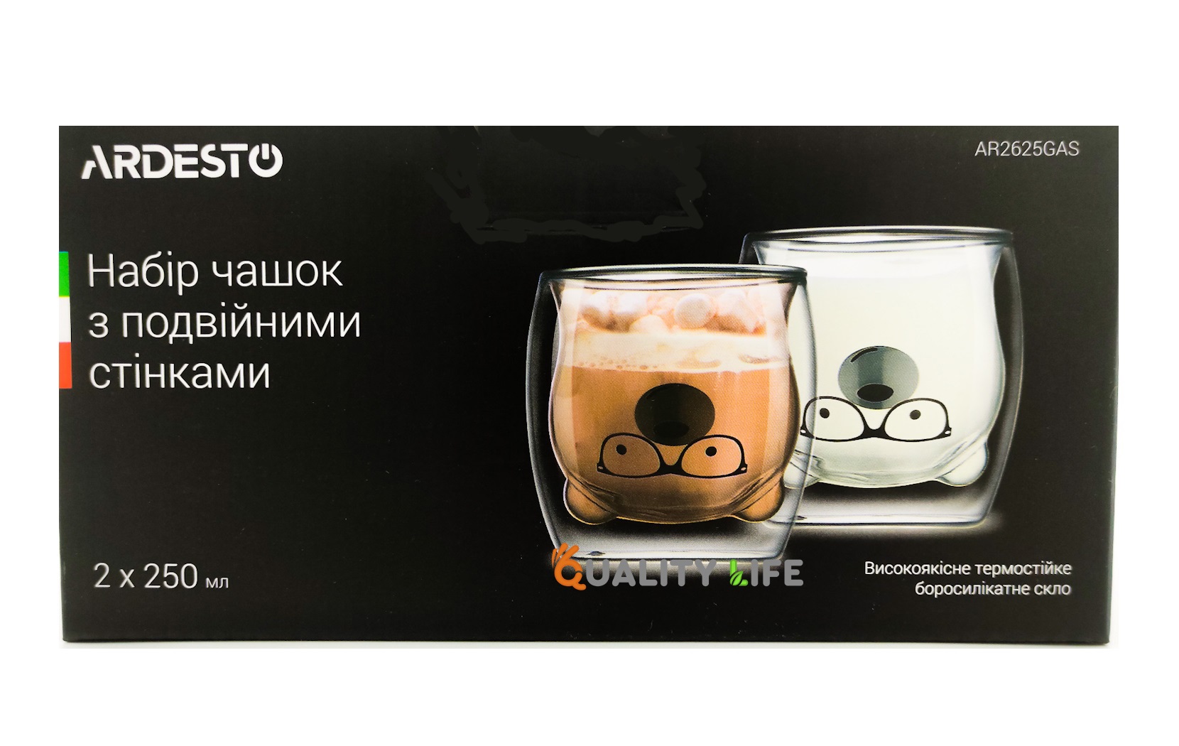 Набор стаканов детских c двойными стенками (двойным дном) Ardesto медведь 2х250 мл (AR2625-GAS)