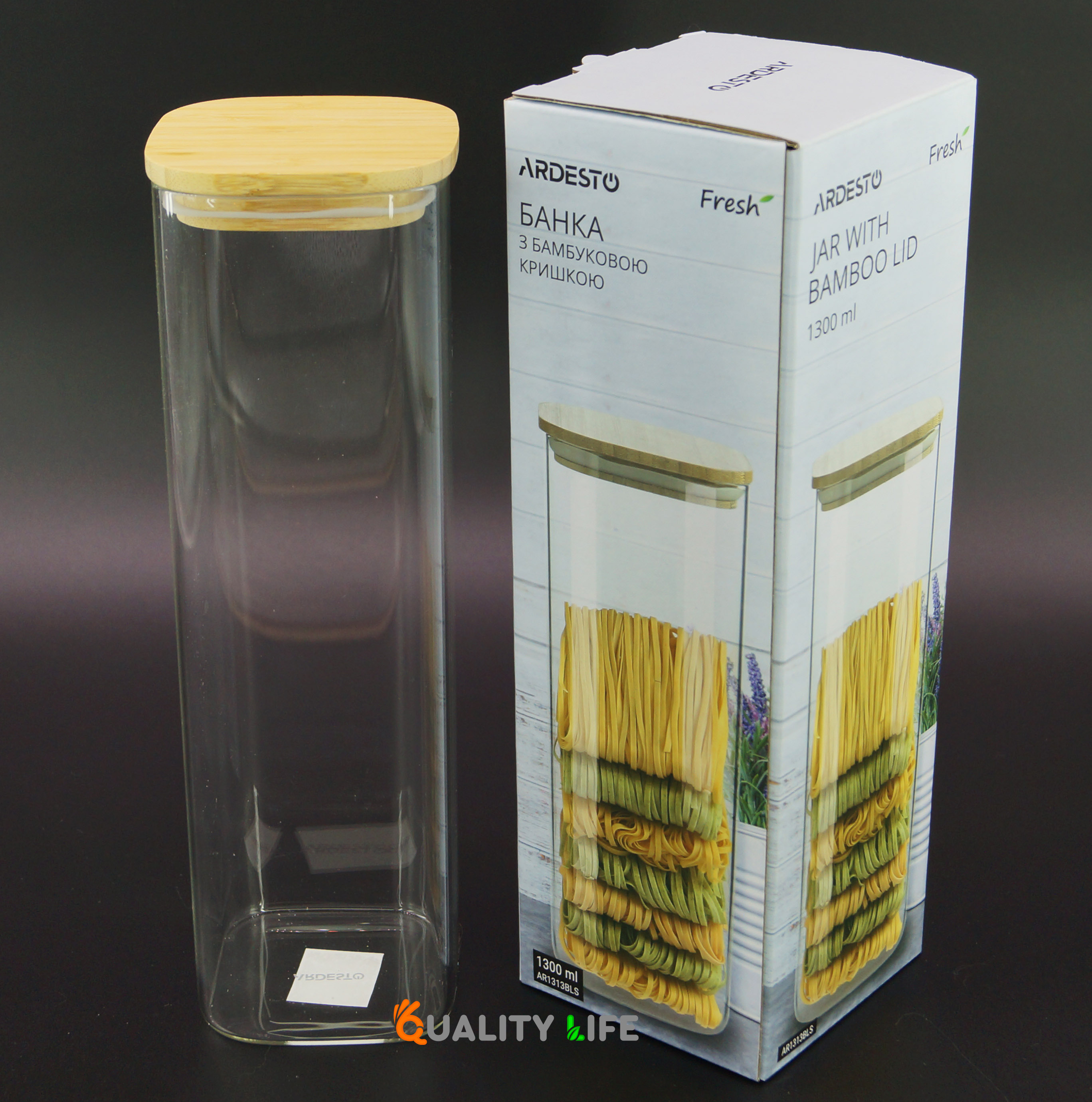 Банка-контейнер с бамбуковой крышкой квадратная для сыпучих продуктов Ardesto Fresh 1300 мл  (AR1313BLS)