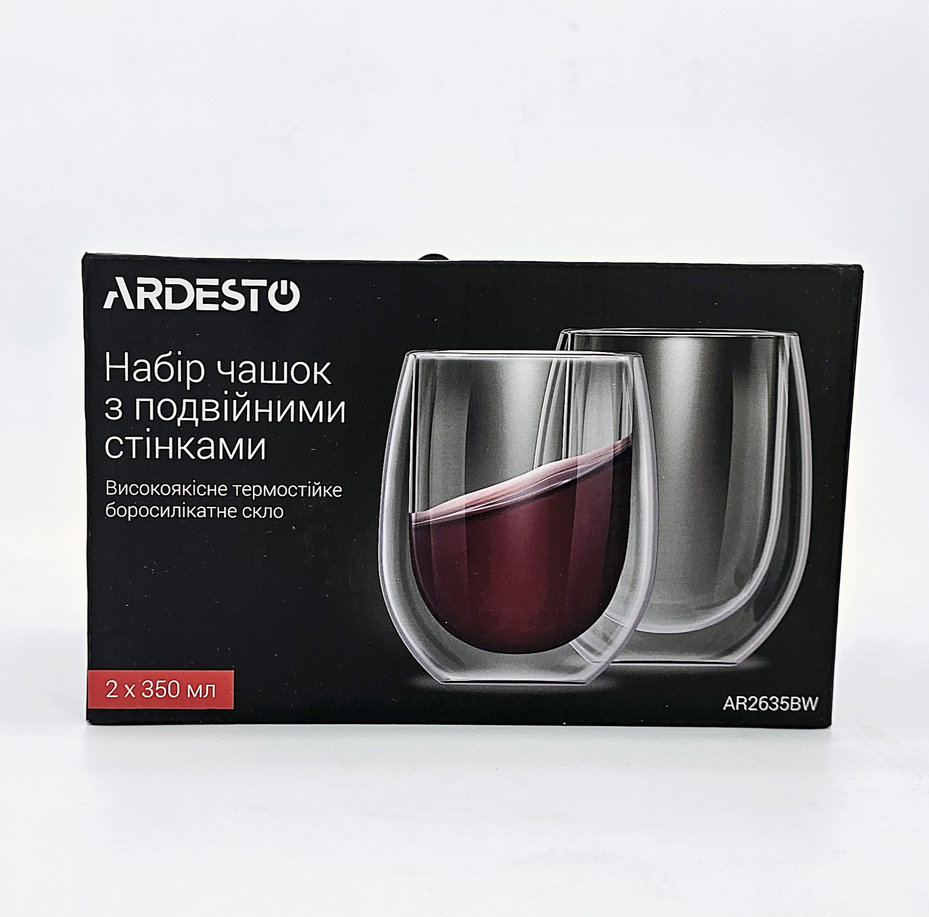 Набор стаканов с двойными стенками (двойным дном) Ardesto 2 шт х 350 мл (AR2635BW)